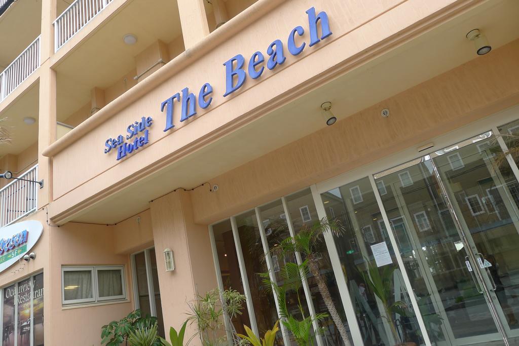 Seaside Hotel The Beach Chatan Dış mekan fotoğraf